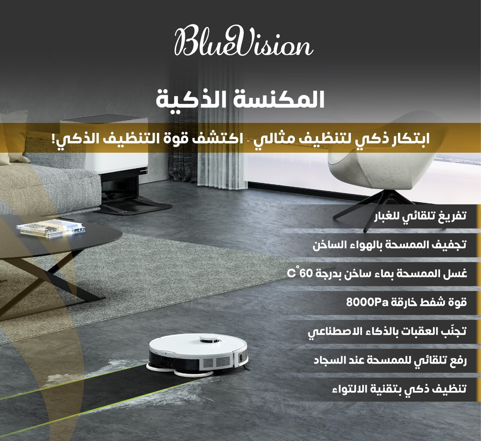 BlueBot AI - All-in-One LDS Self-Cleaning Robotic Vacuum Cleaner BlueBot AI - All-in-One LDS Self-Cleaning Robotic Vacuum Cleaner with Auto Water Refill & Self-Emptying